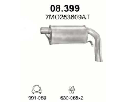 Глушитель автомобилный осн 08.399А