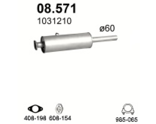 Глушитель автомобилный доп 08.571А