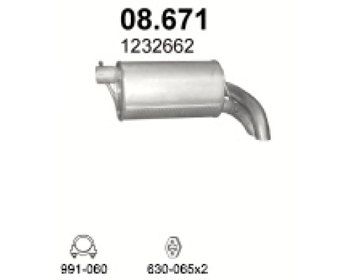 Глушитель автомобилный осн 08.671А