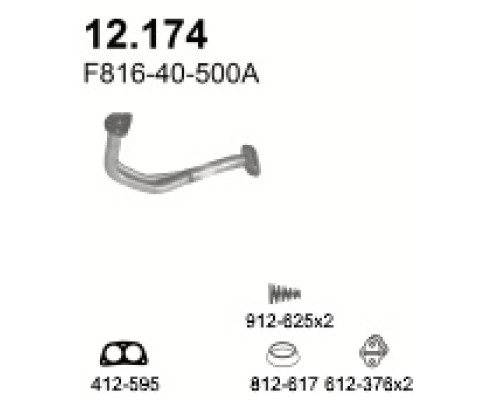 Труба выхлопная 12.174А