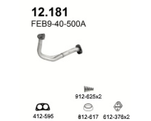 Труба выхлопная 12.181А