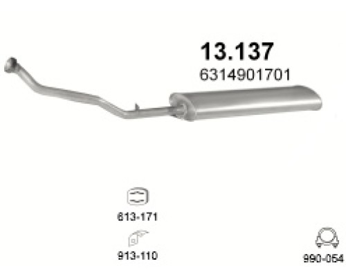 Глушитель автомобилный осн 13.137А