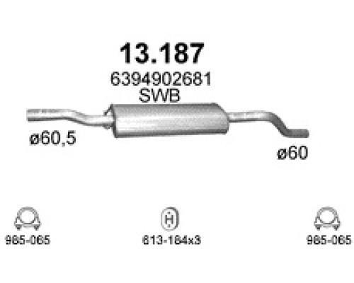 Глушитель автомобилный осн 13.187А