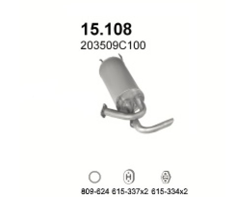 Глушитель автомобилный осн 15.108А