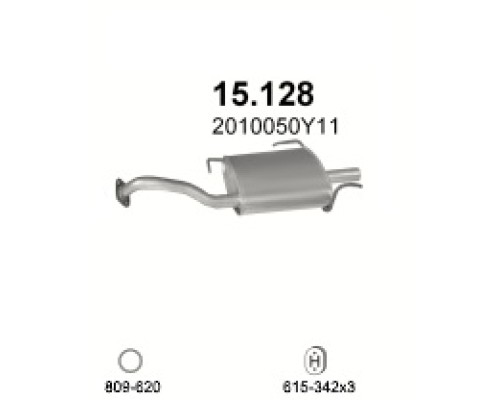 Глушитель автомобилный осн 15.128А