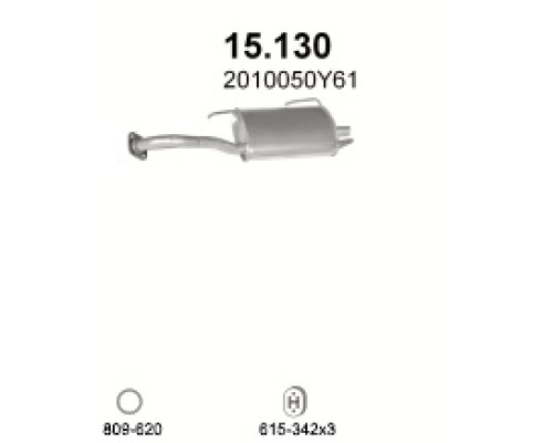 Глушитель автомобилный осн 15.130А