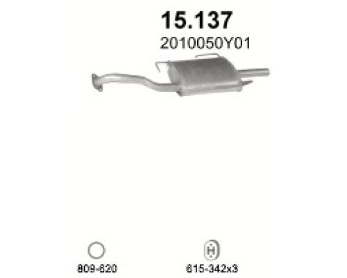 Глушитель автомобилный осн 15.137А