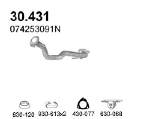 Труба выхлопная 30.431А