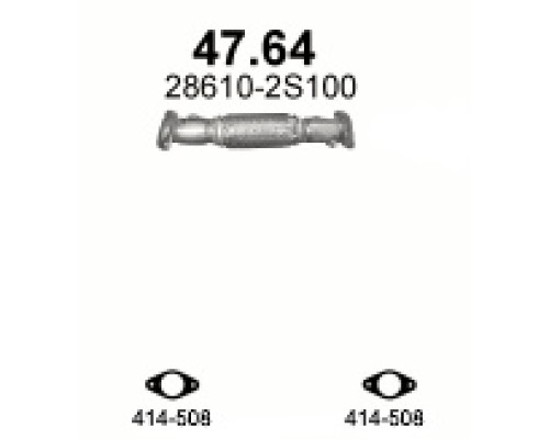 Труба выхлопная 47.64N