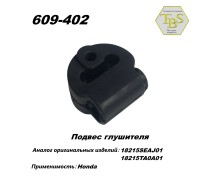 Подвес глушителя резиновый