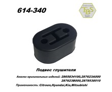 Подвес глушителя резиновый