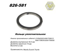 Кольцо глушителя уплотнительное