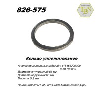 Кольцо глушителя уплотнительное