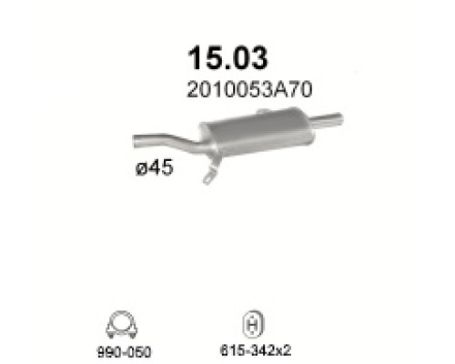 Глушитель автомобилный осн 15.03А