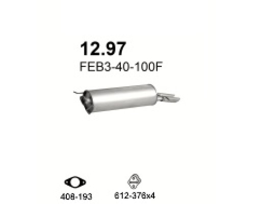 Глушитель автомобилный осн 12.97А