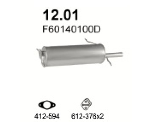 Глушитель автомобилный осн 12.01А