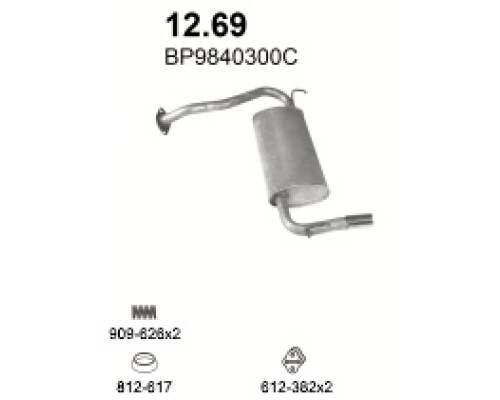 Глушитель автомобилный осн 12.69А