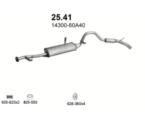 Глушитель автомобилный осн 25.41А