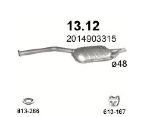 Глушитель автомобилный доп 13.12А