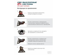 Переходник пламегасителя овал 160*89 Ø82 мм из Нержавеющий стали. CBD602.005