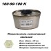 Пламегаситель коллекторный овальный, овал 160х090, L100, d57 нерж сталь /TBS/