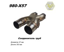 Соединитель труб