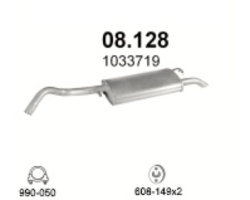 Глушитель автомобилный осн 08.128А