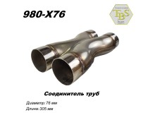 Соединитель труб