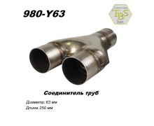 Соединитель труб