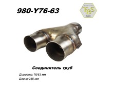 Соединитель труб