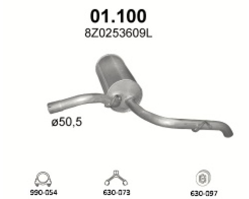 Глушитель задняя часть Audi