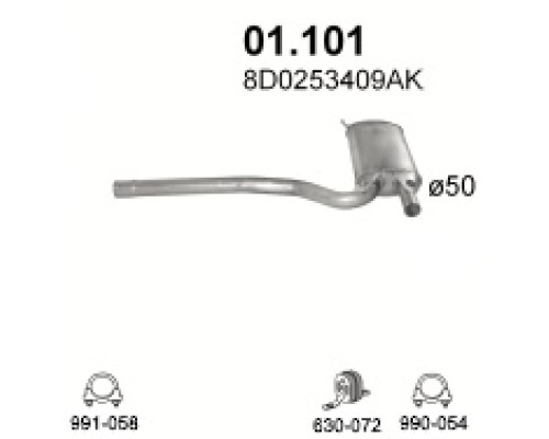 Глушитель средняя часть Audi 