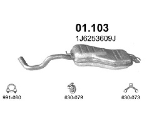 Глушитель задняя часть Audi