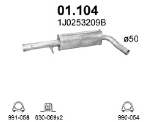 Глушитель средняя часть Audi