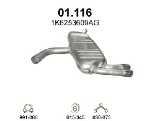 Глушитель задняя часть Audi