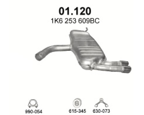 Глушитель задняя часть Audi