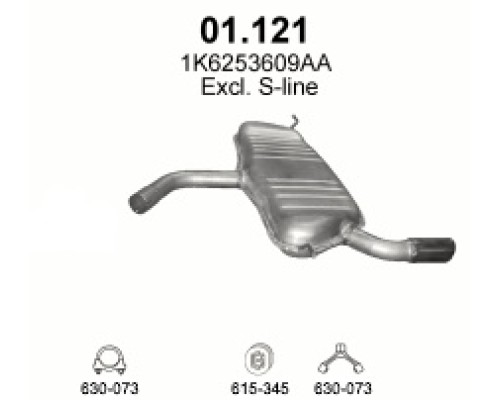 Глушитель задняя часть Audi