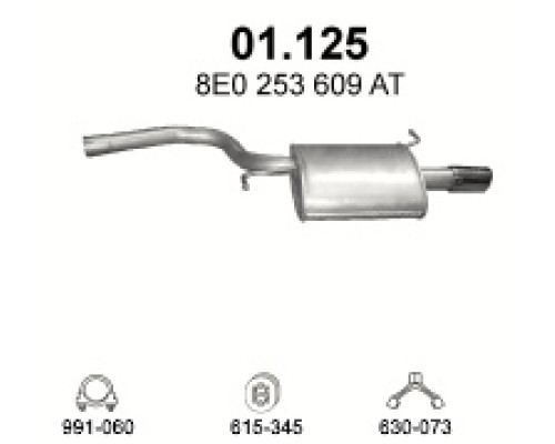 Глушитель задняя часть Audi