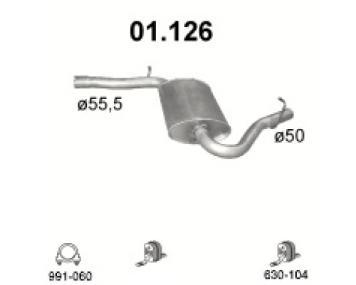 Глушитель средняя часть Audi