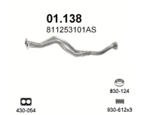 Труба выхлопная Audi