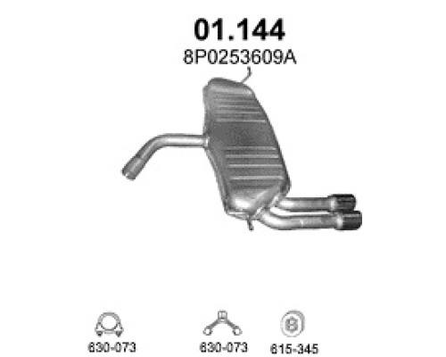 Глушитель задняя часть Audi