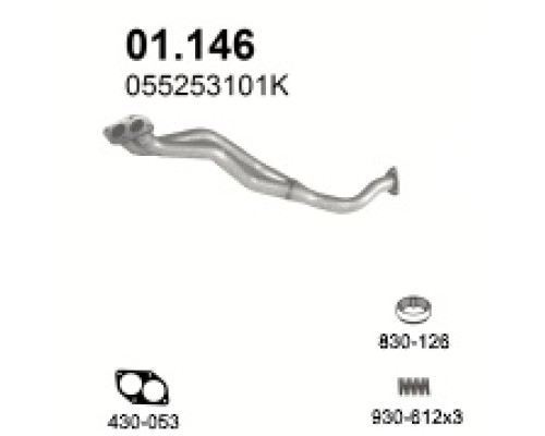 Труба выхлопная Audi