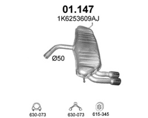 Труба выхлопная Audi