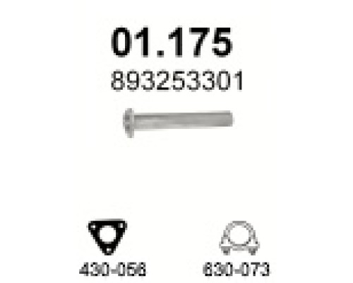 Труба выхлопная Audi