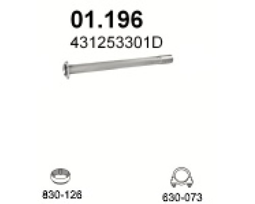 Труба выхлопная Audi