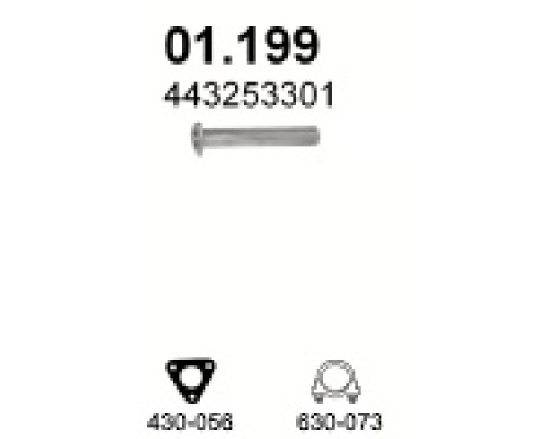 Труба выхлопная Audi