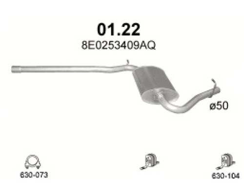 Глушитель средняя часть Audi