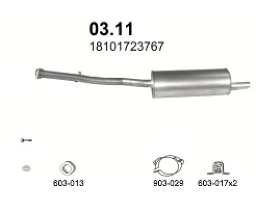 Глушитель задняя часть BMW