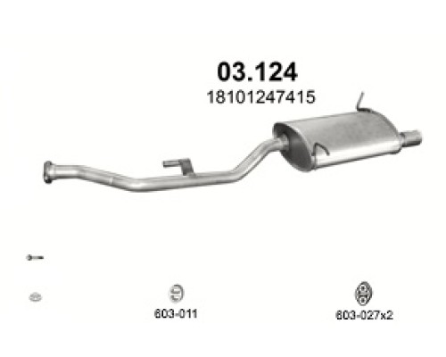 Глушитель задняя часть BMW