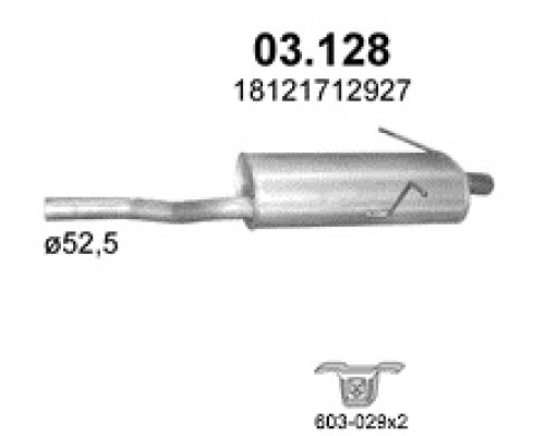 Глушитель задняя часть BMW